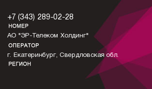 3432890228